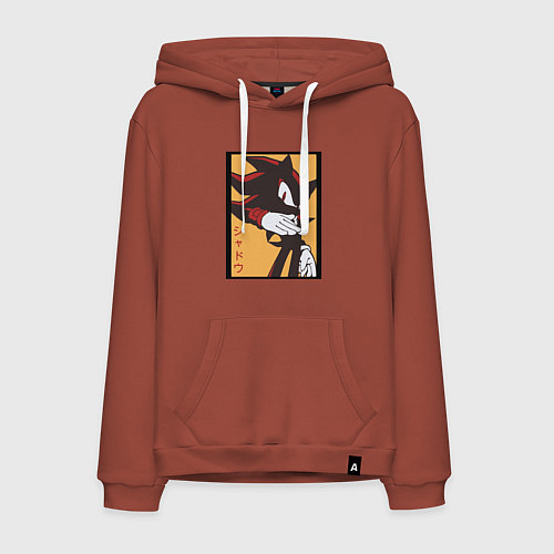 Мужская толстовка-худи Ёж Шэдоу 006 / Кирпичный – фото 1