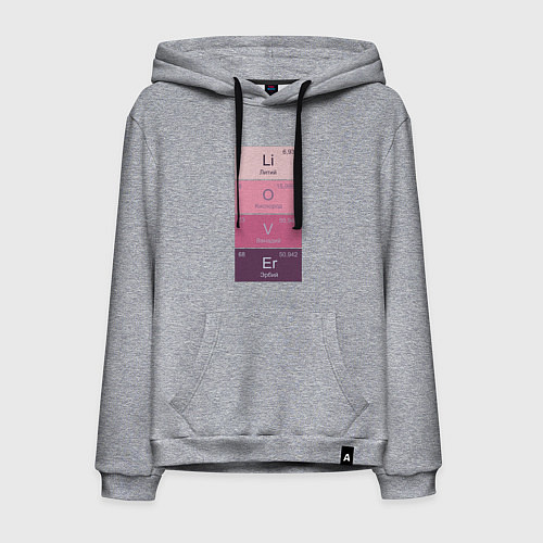Мужская толстовка-худи Любовь это химия / Меланж – фото 1