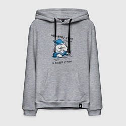 Толстовка-худи хлопковая мужская Котик Ненавижу Утро и Людей утром, цвет: меланж
