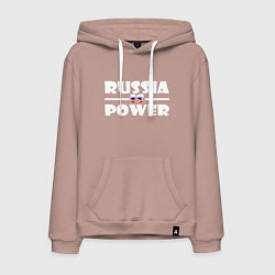Толстовка-худи хлопковая мужская Russia Is Power, цвет: пыльно-розовый