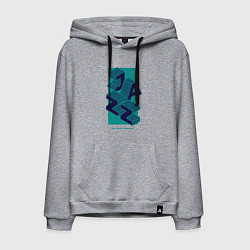 Толстовка-худи хлопковая мужская Jazz - best when you improvise, цвет: меланж