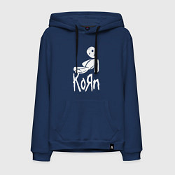 Толстовка-худи хлопковая мужская Korn КоРн, цвет: тёмно-синий