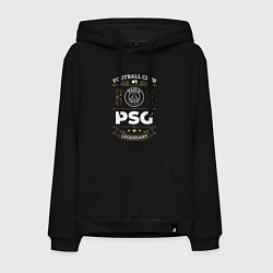 Толстовка-худи хлопковая мужская PSG FC 1, цвет: черный
