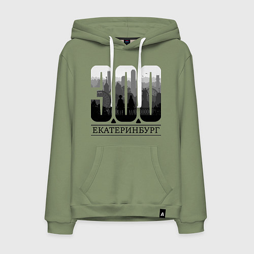 Мужская толстовка-худи 300-летие Екатеринбурга / Авокадо – фото 1