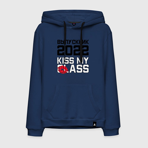 Мужская толстовка-худи Kiss my class / Тёмно-синий – фото 1