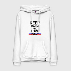 Толстовка-худи хлопковая мужская Keep calm Pskov Псков, цвет: белый
