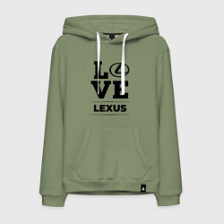 Толстовка-худи хлопковая мужская Lexus Love Classic, цвет: авокадо