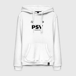 Толстовка-худи хлопковая мужская PSV Униформа Чемпионов, цвет: белый
