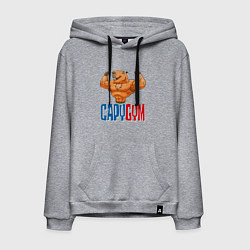 Толстовка-худи хлопковая мужская CapyGYM - лучший бодибилдинг, цвет: меланж