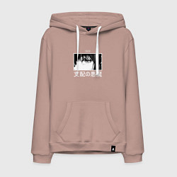 Толстовка-худи хлопковая мужская Макима - Глаза демона контроля, цвет: пыльно-розовый