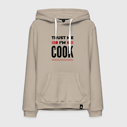 Толстовка-худи хлопковая мужская Trust me - Im cook, цвет: миндальный