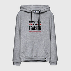 Толстовка-худи хлопковая мужская Trust me - Im teacher, цвет: меланж