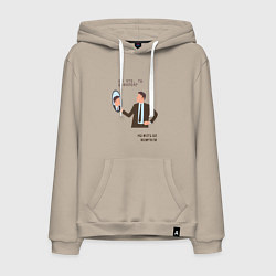 Толстовка-худи хлопковая мужская Ну что ты доволен, цвет: миндальный