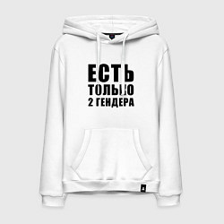 Толстовка-худи хлопковая мужская 2 гендера, цвет: белый