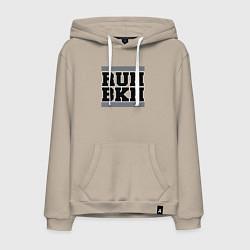 Толстовка-худи хлопковая мужская Run Brooklyn Nets, цвет: миндальный