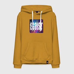 Толстовка-худи хлопковая мужская Эгоист - надпись на звездном фоне, цвет: горчичный