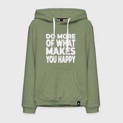 Толстовка-худи хлопковая мужская Надпись Do more of what makes you happy, цвет: авокадо