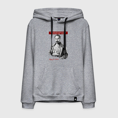 Мужская толстовка-худи Феликс Дзержинский / Меланж – фото 1