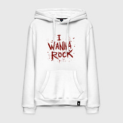 Толстовка-худи хлопковая мужская I Wanna Rock - Я хочу зажигать, цвет: белый