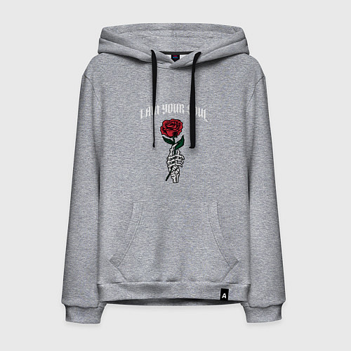 Мужская толстовка-худи Я твоя душа / Меланж – фото 1