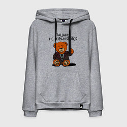 Толстовка-худи хлопковая мужская Мишка Кощей: пацаны не извиняются, цвет: меланж