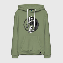 Толстовка-худи хлопковая мужская Ип ман - вин чунь, цвет: авокадо