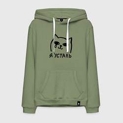 Толстовка-худи хлопковая мужская Мемный плачущий котик я усталь, цвет: авокадо