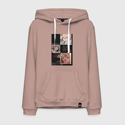 Мужская толстовка-худи Марин Китагава коллаж / Пыльно-розовый – фото 1