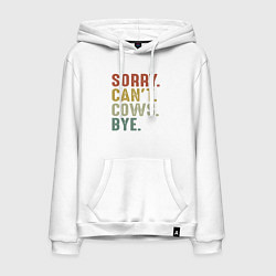 Толстовка-худи хлопковая мужская Извини не могу коровы пока, цвет: белый