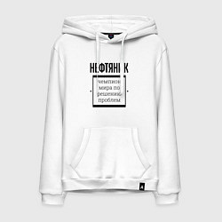 Толстовка-худи хлопковая мужская Нефтяник чемпион, цвет: белый