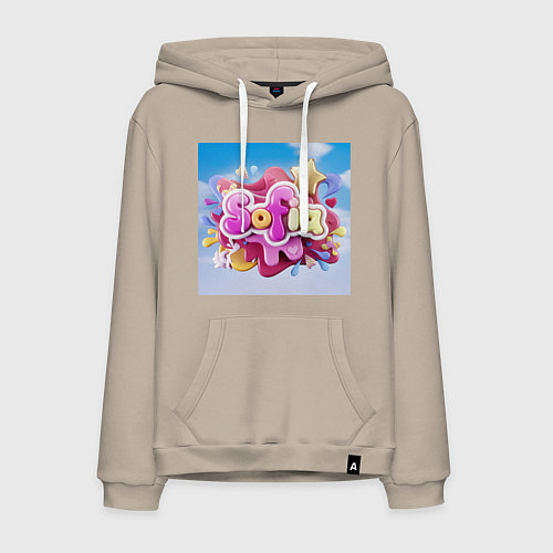 Мужская толстовка-худи Имя София жвачка / Миндальный – фото 1