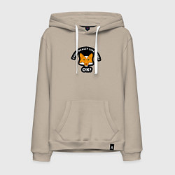 Толстовка-худи хлопковая мужская Мне очень нравятся лисы, цвет: миндальный