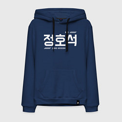 Толстовка-худи хлопковая мужская Чон Хосок bts, цвет: тёмно-синий