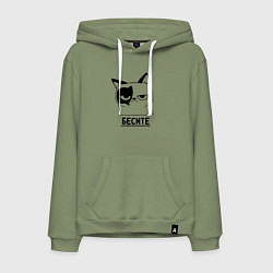 Толстовка-худи хлопковая мужская Кот - бесите, цвет: авокадо