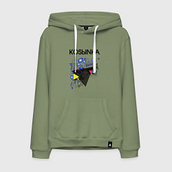 Толстовка-худи хлопковая мужская Kosыnka, цвет: авокадо