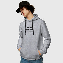 Толстовка-худи хлопковая мужская Много отличных вещей, цвет: меланж — фото 2