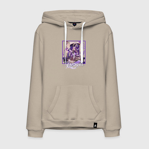 Мужская толстовка-худи Фу Сюань / Миндальный – фото 1