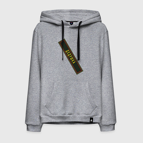 Мужская толстовка-худи Дедушка - шеврон / Меланж – фото 1