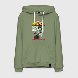 Толстовка-худи хлопковая мужская Моя геройская академия Деку, цвет: авокадо