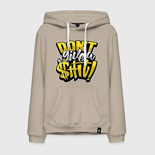 Мужская толстовка-худи Не неси чепуху / Миндальный – фото 1