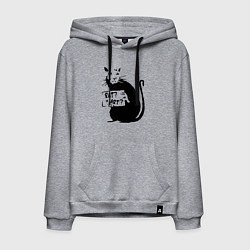 Толстовка-худи хлопковая мужская Крыса или искусство, цвет: меланж