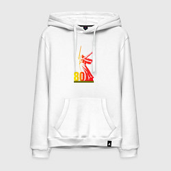 Толстовка-худи хлопковая мужская Победа 9 мая праздник 80 лет, цвет: белый
