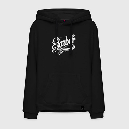 Мужская толстовка-худи Барбер с бритвой / Черный – фото 1