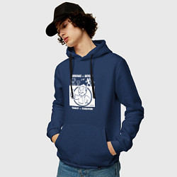 Толстовка-худи хлопковая мужская Поверхность никогда - убежище навсегда, цвет: тёмно-синий — фото 2