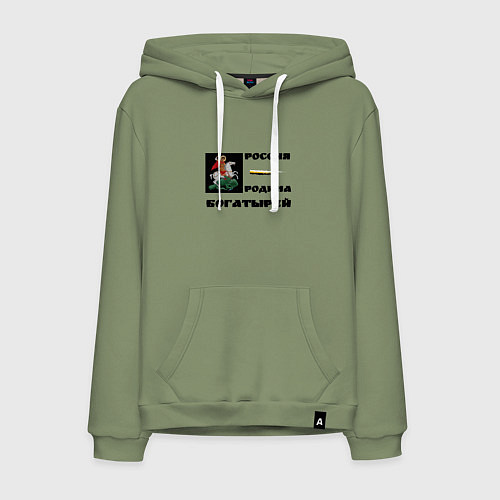 Мужская толстовка-худи Россия - Родина богатырей орнамент черный в квадра / Авокадо – фото 1