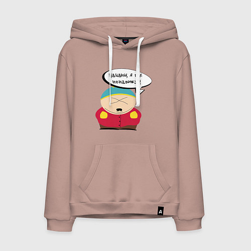 Мужская толстовка-худи Картман всех ненавидит / Пыльно-розовый – фото 1