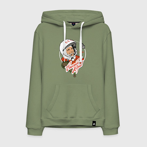 Мужская толстовка-худи Юрий Гагарин / Авокадо – фото 1