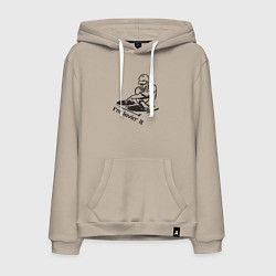 Толстовка-худи хлопковая мужская Люблю диджеинг, цвет: миндальный