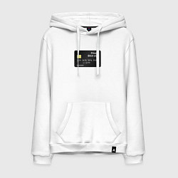 Толстовка-худи хлопковая мужская Rich Mamy, цвет: белый