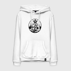 Толстовка-худи хлопковая мужская Советский путешественник, цвет: белый